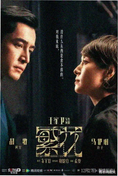 《西游记》86版全集在线点播